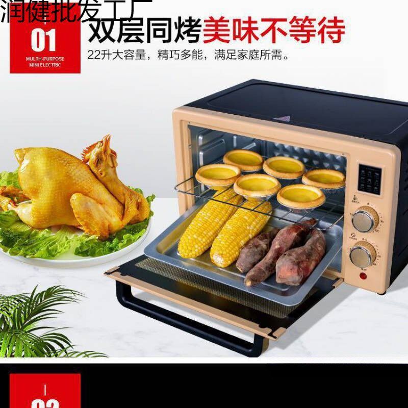 电烤箱一体机家用多功能小型迷你微波炉