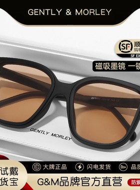 磁吸眼镜框男款二合一超轻偏光套C镜太阳眼睛夹片开车专用近视墨