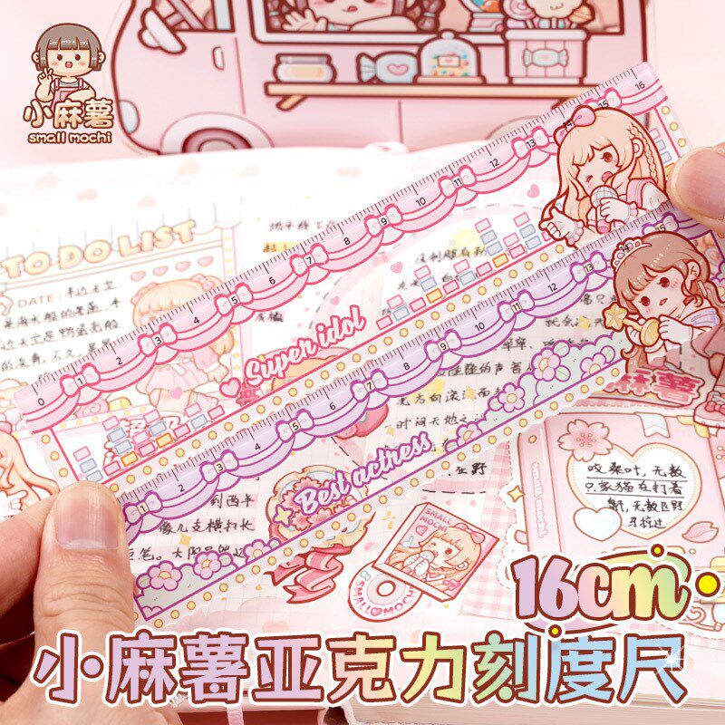 新款小麻薯尺子亚克力恋恋之音小学生专用多功能直尺高颜值刻度尺
