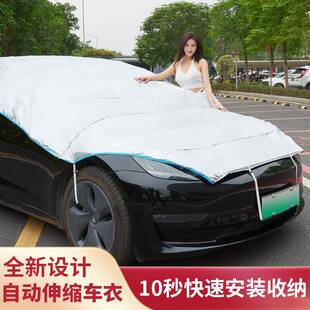 2021新款伸缩式车衣通用车罩遮阳挡雪挡四季通用防尘罩工厂直销