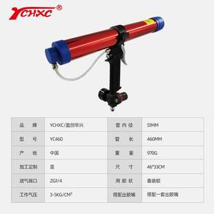 气动玻璃胶枪 气动工具 打胶枪 33cm筒装 防溢胶玻璃胶枪现货
