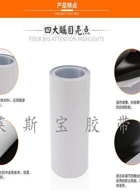 DIC84025B防水泡棉胶带黑色防水双面胶高粘黑色泡棉防水胶带