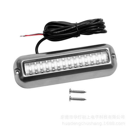 船用灯水下灯10-36VIP68船用配件不锈钢42led船舶改装船底甲板灯