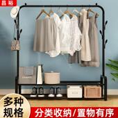 19圆晾衣架家用卧室落地式 挂衣架宿舍收纳挂架阳台移动衣帽架