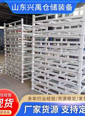 冷库货架插接式巧固架仓储堆垛节省空间可移动式货架