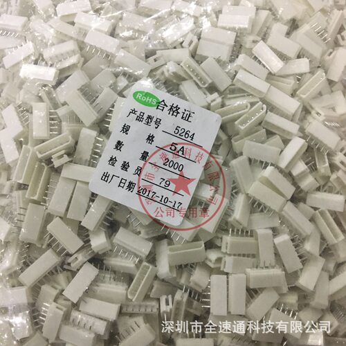 5264接插件5264-5A直针座2.54MM间距5264-5P连接器耐温