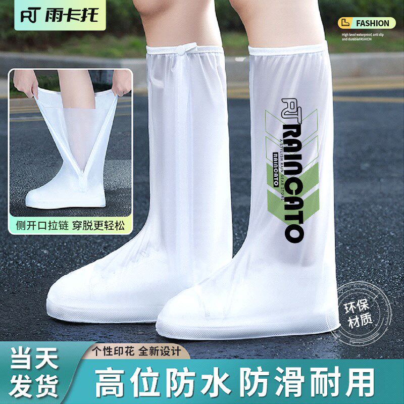雨鞋套防水防滑加厚耐磨女士雨靴雨鞋/雨靴