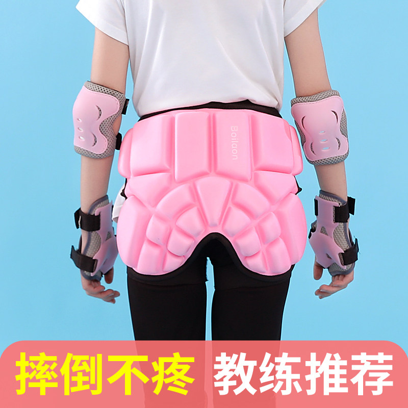 护臀垫儿童轮滑防护屁股垫溜冰鞋护膝滑板护具宝宝专业滑冰防摔裤图片