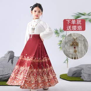 儿童汉服女孩秋季 2023新款 马面裙女童中国风古装 明制改良唐装 套装