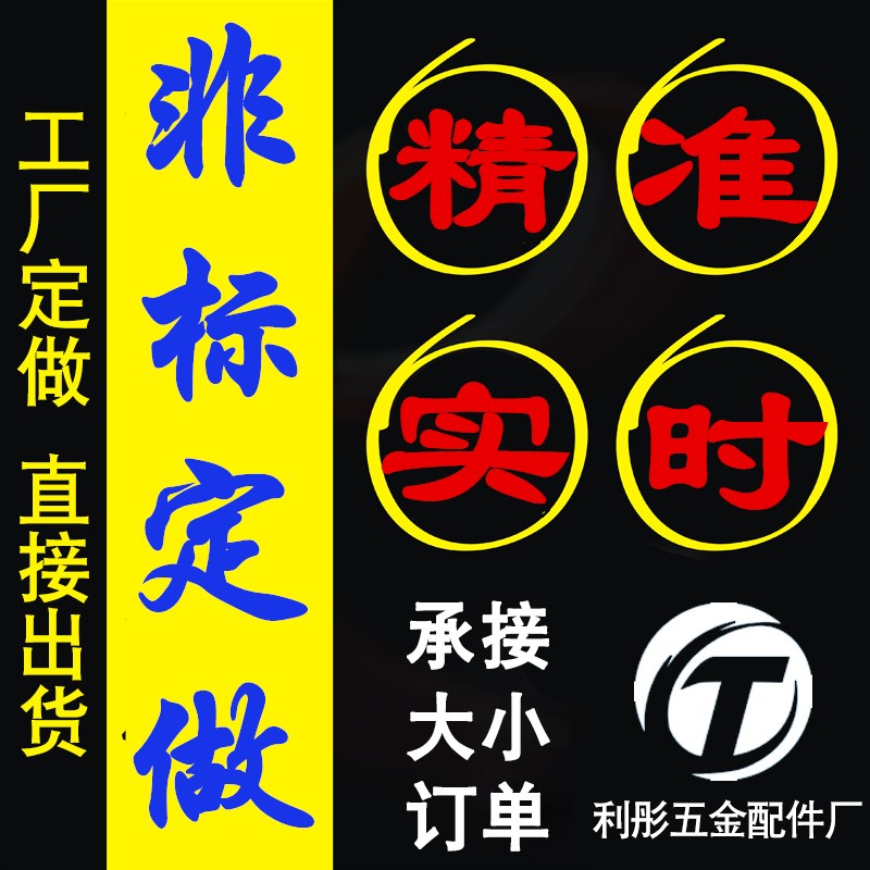 数控车床对外加工定做铜铝铁w件钢件非标螺丝机械加工机加工五金