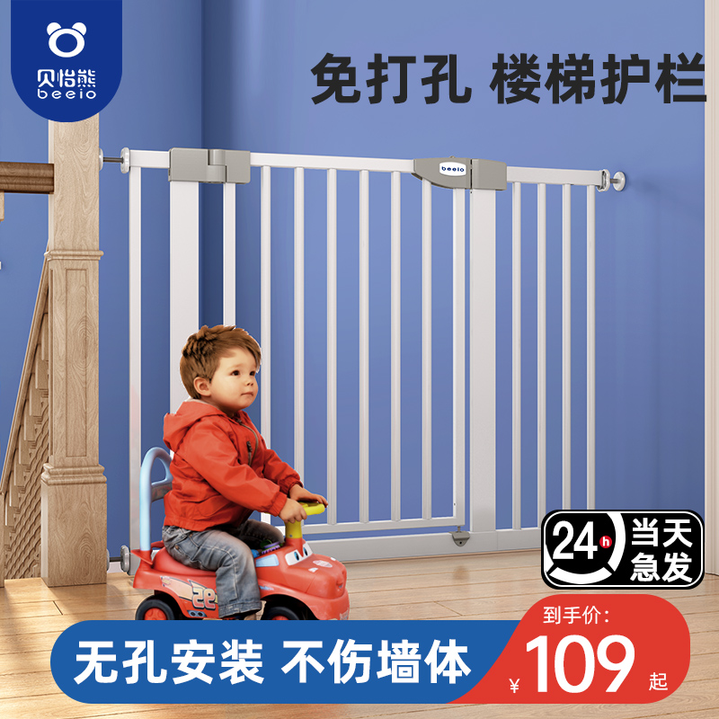 楼梯护栏儿童安全门栏加高款免打孔隔断门拦宠物厨房安全围栏栅栏