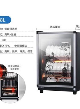 食堂专用消毒柜大型商用消毒碗柜双单门不锈钢家用立式碗筷餐具