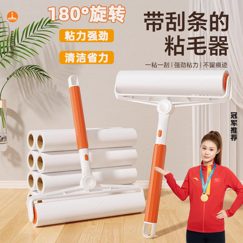 滚筒粘毛器替换卷纸衣服滚刷床上可撕式去黏滚沾头发除毛筒卷毛刷