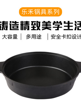 乐禾韩式烤盘家庭烧烤无烟便携卡式炉烤肉盘不粘烤盘户外多功能锅