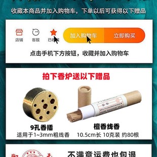 松谷香房紫铜香炉家用室内仿古小号纯铜H线香炉香插茶道檀香熏香