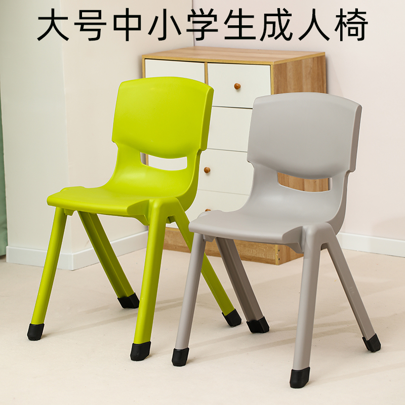 加厚塑料靠背椅中小学生成人42cm40厘米教室儿童学习写字熟胶椅子