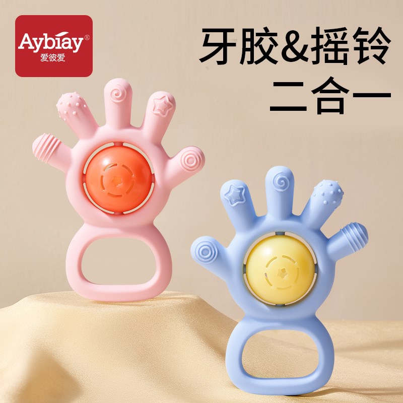 手摇铃新生婴儿玩具0到3个月益智1岁宝宝可啃咬6个月以上牙胶磨牙