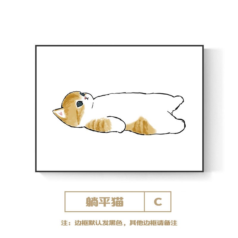 日式猫咪装饰画儿童房可爱温馨挂H画幼儿园卧室客厅卡通壁画图片
