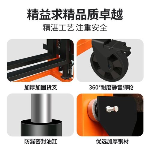 厂促起泽手动叉车液机搬r运车堆高车压降铲车移动式小型随车升升