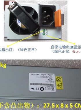 12V 工控机电源 13.8v 40A 5B0 60A 车载 电源 通讯 开关稳压电源