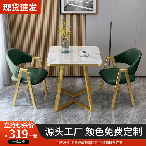 休闲 接待会客洽谈桌椅组合店铺谈判办公休息区小户型阳台家