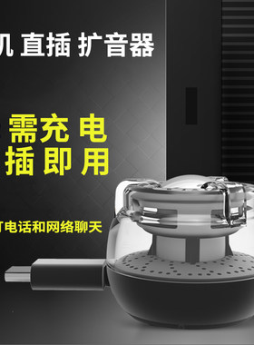 不用充电手机直插音响迷你便带式小音箱大音量扩音器免充电低音炮