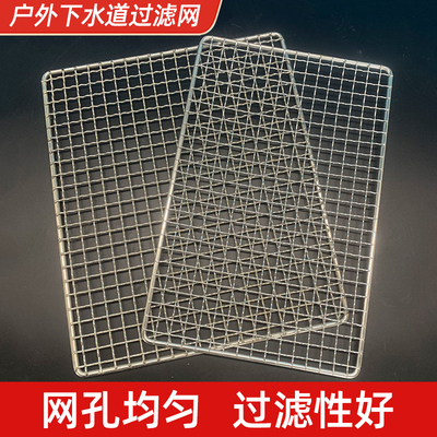 户外下水道过滤网同层侧排渠水口不锈钢垫板罩地漏天台防鼠网片