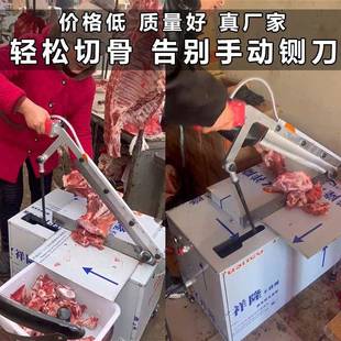 全自动电动液压切骨机商用砍骨机家用猪牛棒骨排骨铡骨剁骨多功能