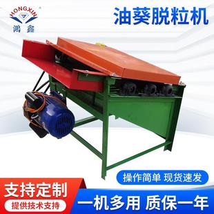 厂家向日葵油葵脱粒机农产品加工家用小型向日葵脱粒机货源