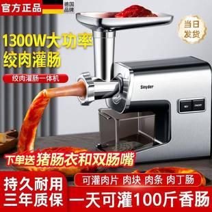 全自动灌肠机家用绞肉灌肠一体机多功能绞肉碎肉机绞菜器