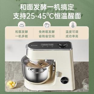 爆款 新款 顶顶轻音直流厨师机家用小型和面机揉面机一体多功能搅拌
