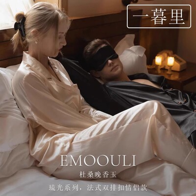 生日礼物女生送闺蜜女友老婆实用的高级感秋冬定制睡衣礼盒耶诞节