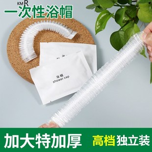 酒店一次性浴帽女防水头套加厚加大家用洗澡染发美容院发膜套专用