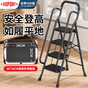 杜邦梯子家用折叠登高扶手加厚稳固不晃动安全便捷多功能宽踏板梯