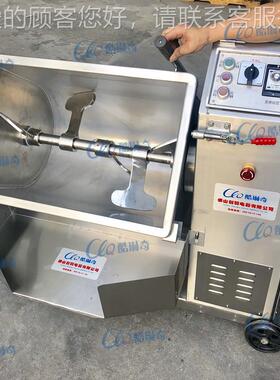 东面拌料机工厂  大型和机10MBV0广L150L台湾原装肉馅牛肉拌均机