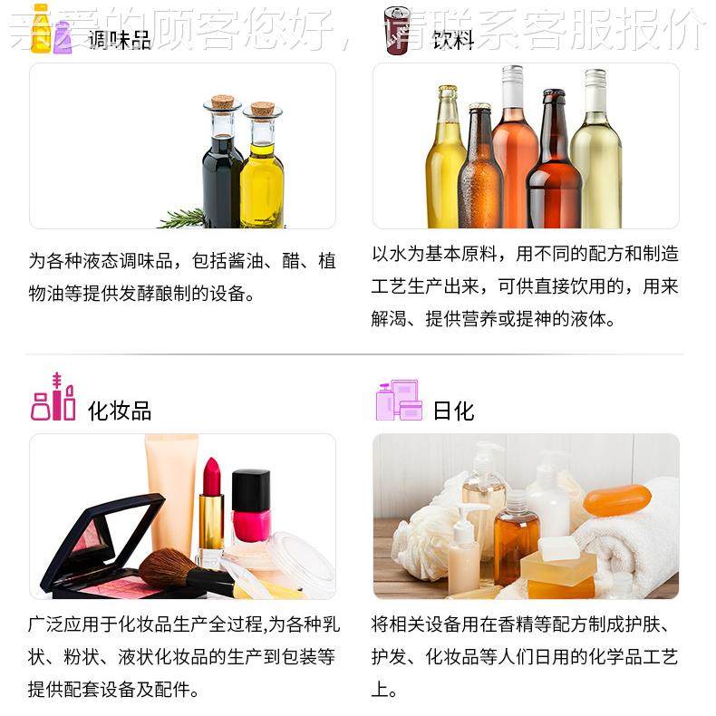 不 锈钢立乳化罐脂溶剂润滑、油润滑化妆品真脂树、重油乳化加热,清洗/食品/商业设备,乳化机,淘宝优惠券,粉丝福利购,淘宝优惠卷