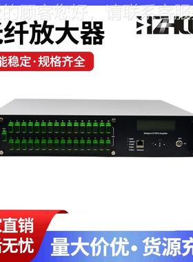 22dB 外专 1550m贸 EDFA552 光放供大器 32n口 黑色FTTH