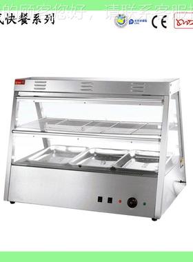 王 子西厨正品直销 DH-2*2保EHD 保温展示柜 商用食品温陈列柜暖