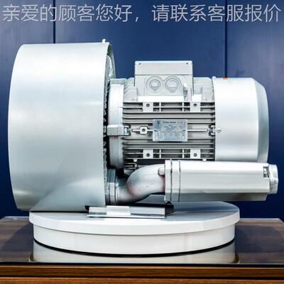RB256-72S双叶轮高压鼓科风机漩涡风机功2率2.-7.5K风W全环保技