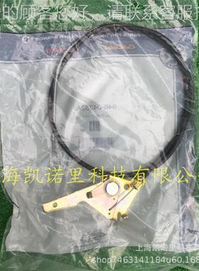 美国卡博科贝特达MTD德草坪车尔946-04352TPBA油门线美草坪机配件