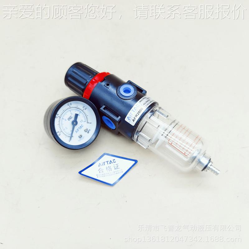 亚德过滤调压阀A油FR2客00水分330离器