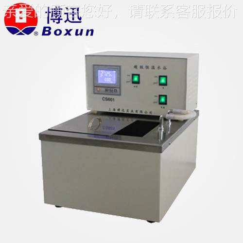 CSD5021槽超级恒温水浴 CY0CS501恒温油槽 LE数显水电热恒温水槽