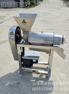 大型生姜片榨OEA汁机 商用橙旋子破碎榨汁沃机 柑葡萄水蜜桃螺压