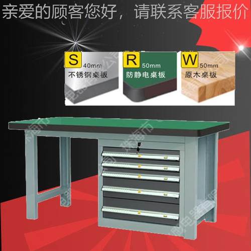 飞FY-TECH YF-825 不锈钢FY-825S鹰板工作S台