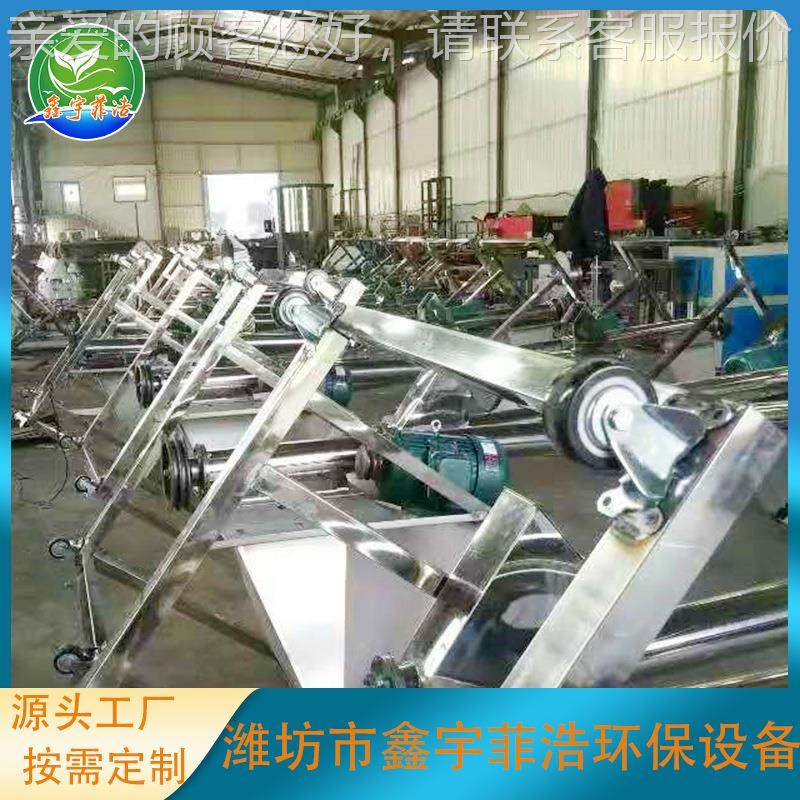 螺旋搅拌输送机商用食粮饲料料上MJC机 干不锈钢水泥大沙粉提升机,搬运/仓储/物流设备,电梯/传菜机/升降机/提升机,淘宝优惠券,粉丝福利购,淘宝优惠卷