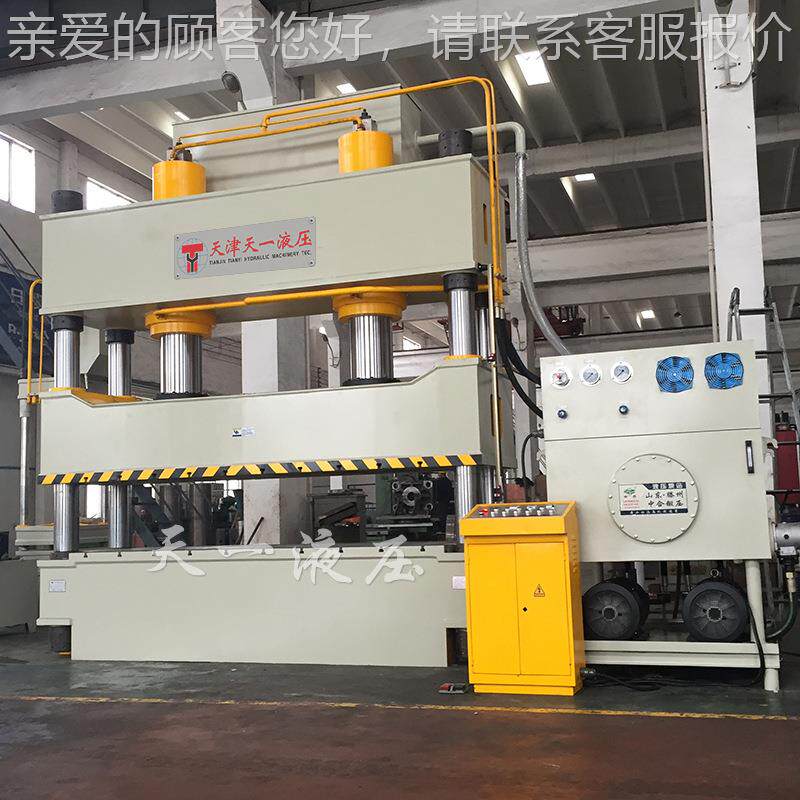 50吨彩色铁瓦拉伸成型机 加厚彩钢0瓦力Y32-500T柱冲压模压压机