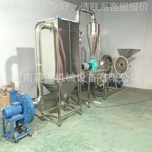 代餐粉粉磨齿粉机 全麦粉青稞不锈钢材质盘式碎500型机 珍珠打粉
