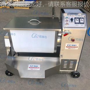 厂家食搅品肉类钢食材品混料机不锈拌料 广食东IBK单轴混合搅拌机