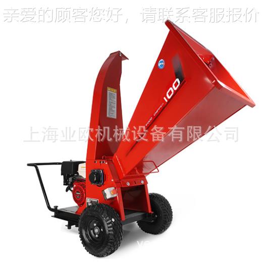 WEIBANDG WBH100-粉碎碎机 园林树枝枝机 CHR破C碎机