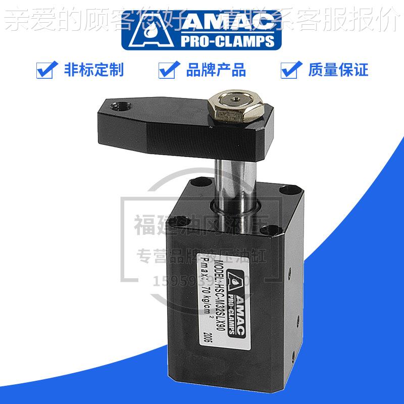 AMAC湾联镒油转角缸C-25/压32/40/50/63SR*0C-25/39工装台夹具夹
